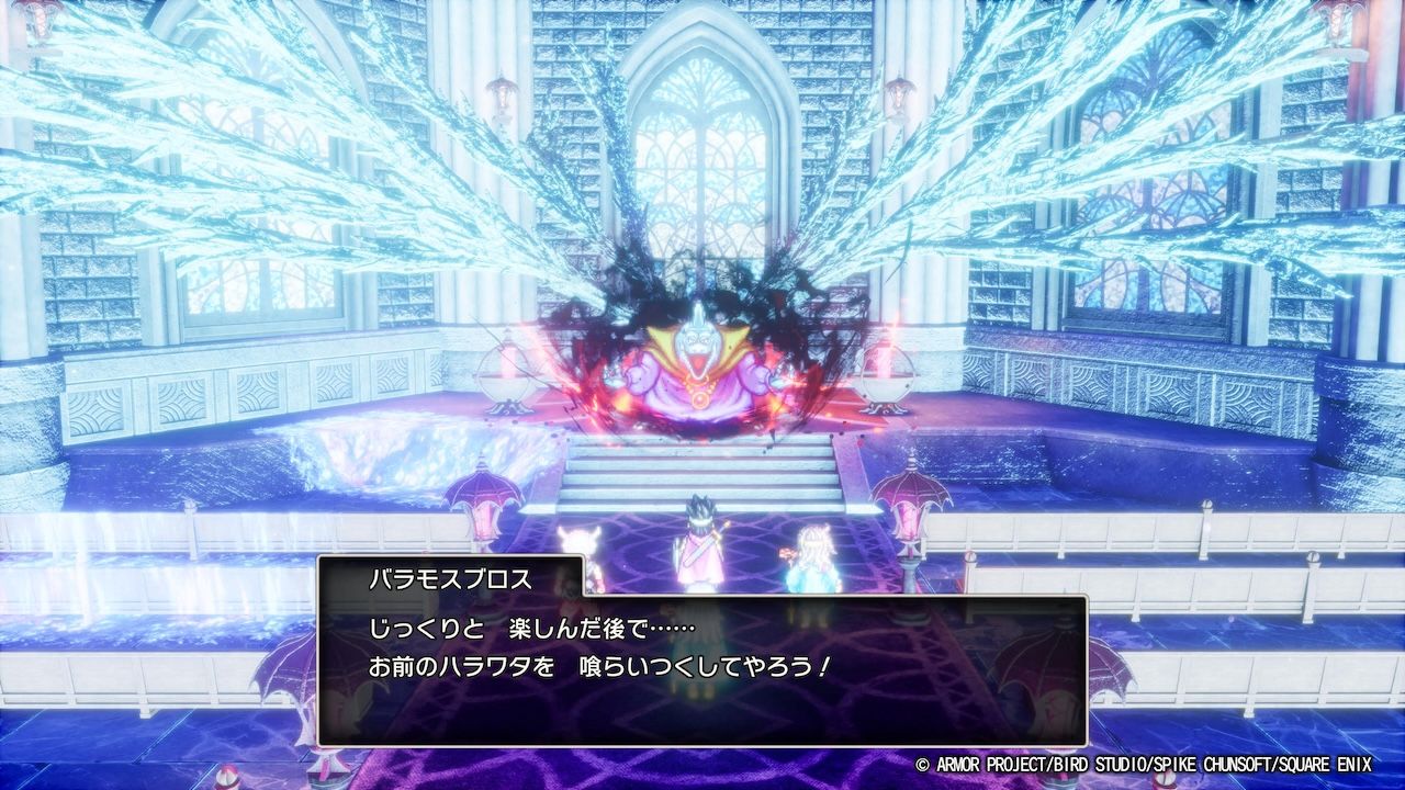 ドラクエ3 リメイク 11話 『そして伝説へ』(最終回)