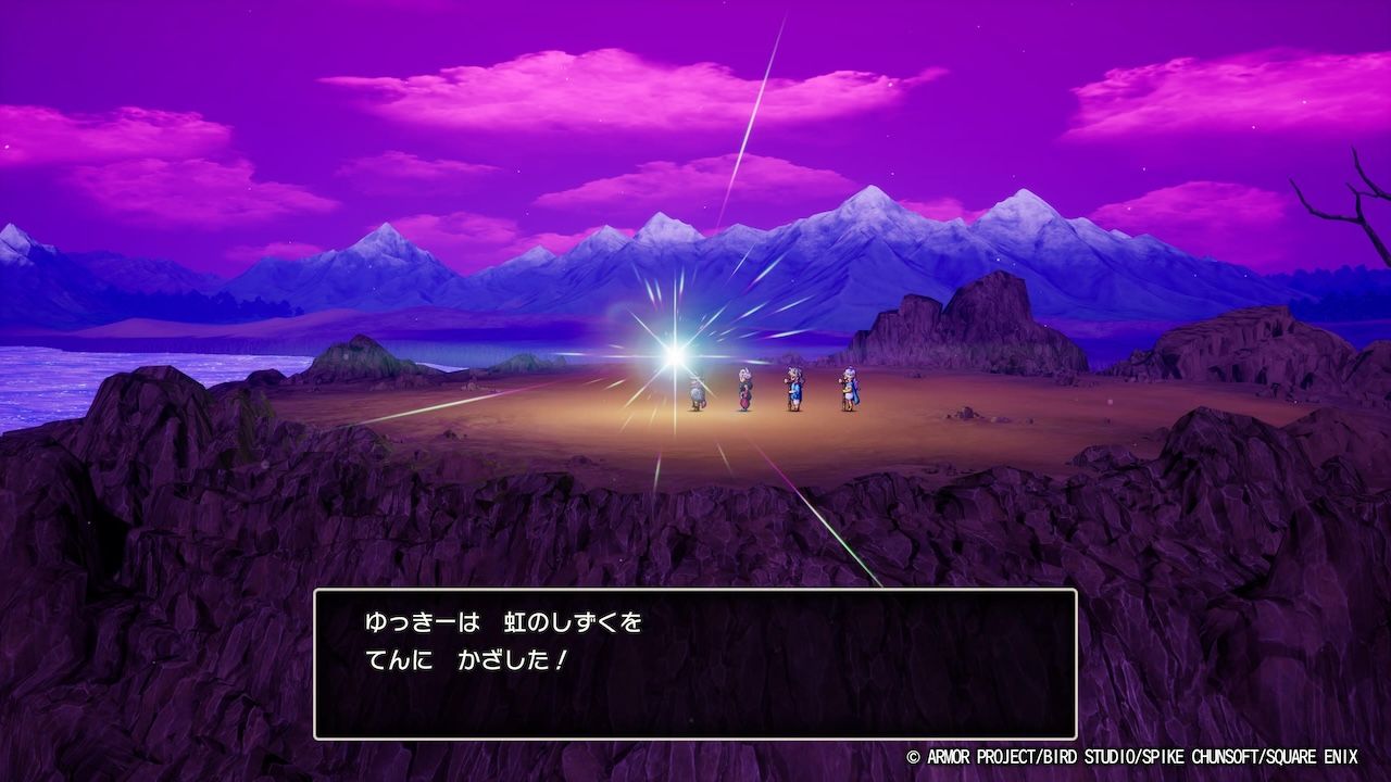 ドラクエ3 リメイク 11話 『そして伝説へ』(最終回)