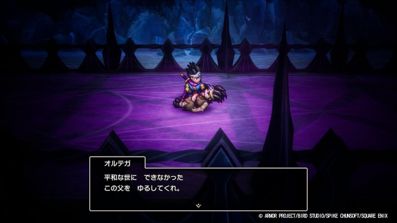 ドラクエ3 リメイク 11話 『そして伝説へ』(最終回)