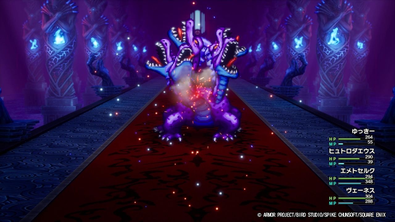 ドラクエ3 リメイク 11話 『そして伝説へ』(最終回)